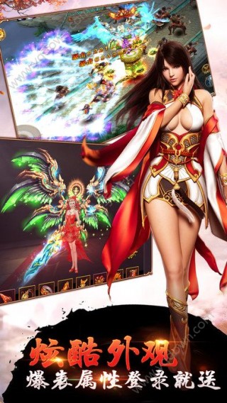 天影传说手游最新版 天影传说手游最新版下载