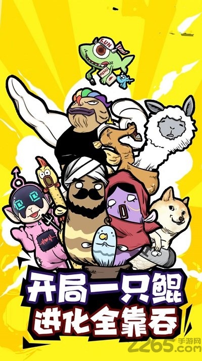 鲲鲲记忆闯关手机版 鲲鲲记忆闯关游戏官方下载