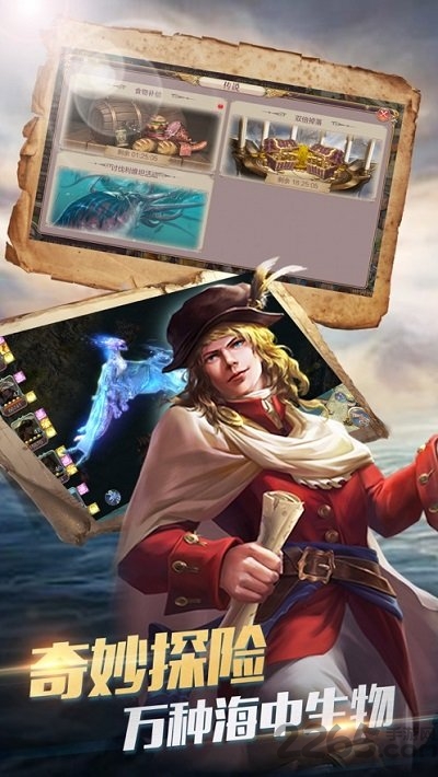 深蓝海战手机版 深蓝海战官方版下载