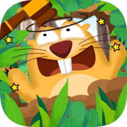 宝宝欢乐打地鼠最新版