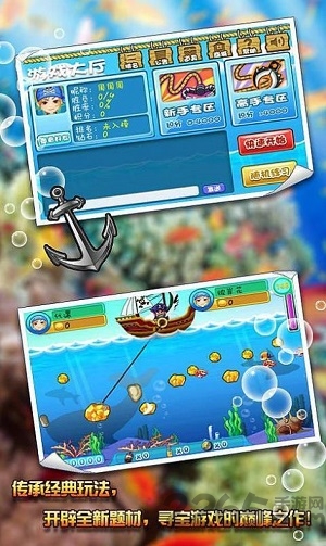 经典矿工游戏 经典矿工最新版下载