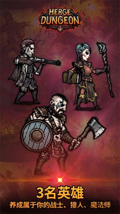 合成地牢官方版 合成地牢手游下载