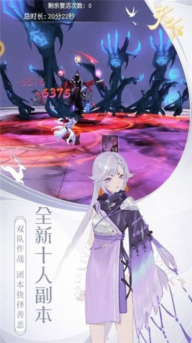 乾坤法卷最新版 乾坤法卷手游下载