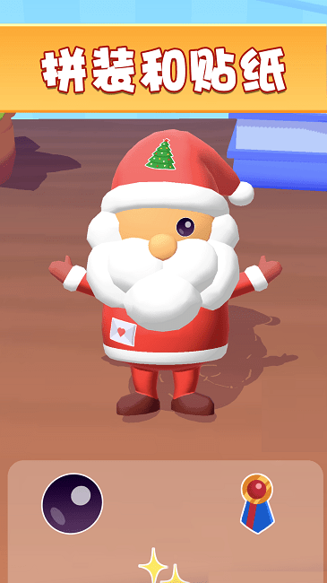 魔力解压玩具最新版 魔力解压玩具游戏下载