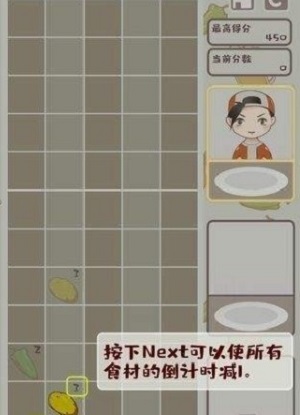 开心烧烤店游戏 开心烧烤店官方版下载