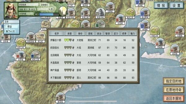 太阁立志战国幻想最新版 太阁立志战国幻想手机版