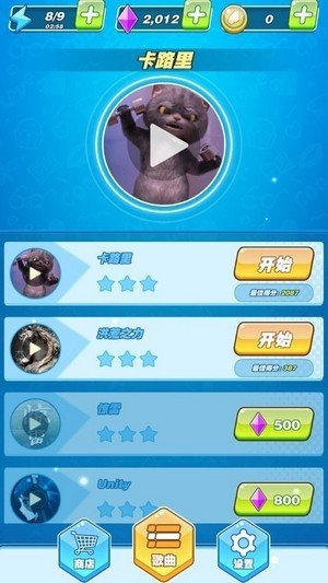 节奏步步高最新版 节奏步步高游戏下载