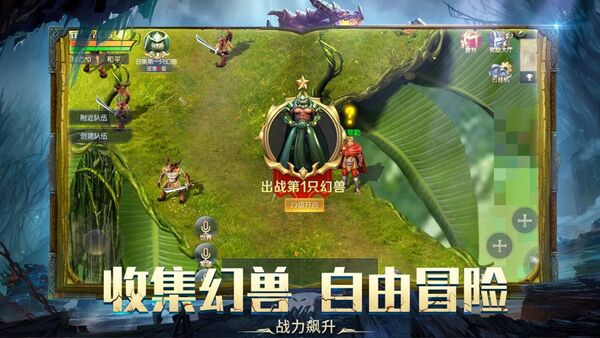 雷鸣尊者官方版 雷鸣尊者手游