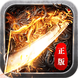 至尊皇图官方版