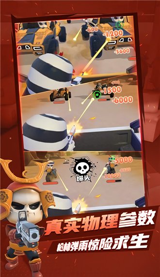 来追我呀手游 来追我呀官方版下载