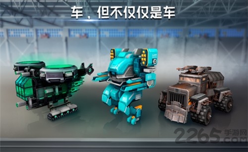 撞车大对决手机版 撞车大对决游戏下载