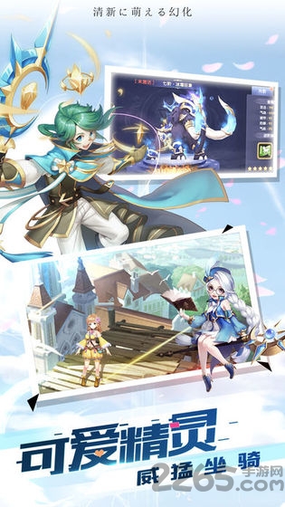 全职幻想手游 全职幻想游戏下载