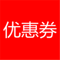 手机淘宝领券版app