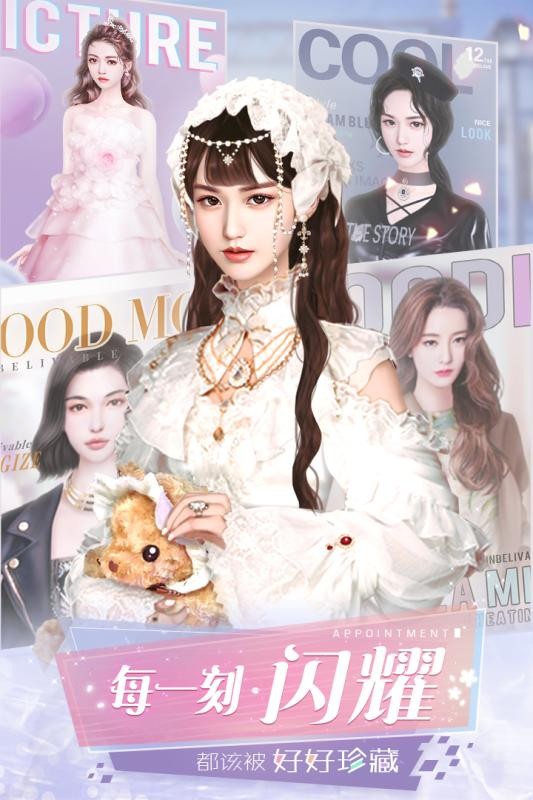 克拉的衣橱手机版 克拉的衣橱官方版下载