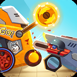 疯狂战车4399最新版