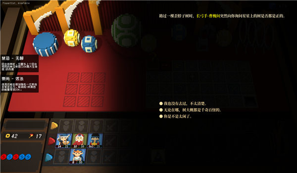 宇宙大拍扁手机版(big bia) 宇宙大拍扁游戏下载