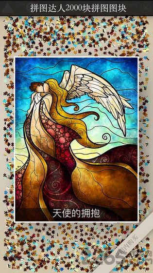 彩纸拼个画官方版 彩纸拼个画手机版