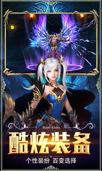 我是无敌神官方版 我是无敌神手游下载