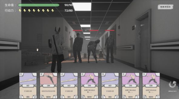 废土黄昏手机版 废土黄昏手游下载