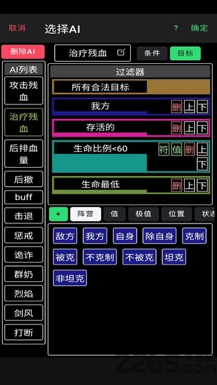 放置冒险团游戏 放置冒险团最新版下载