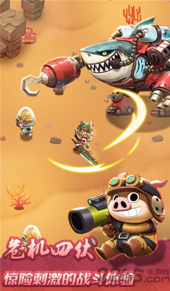 开心猎龙人游戏 开心猎龙人手游下载