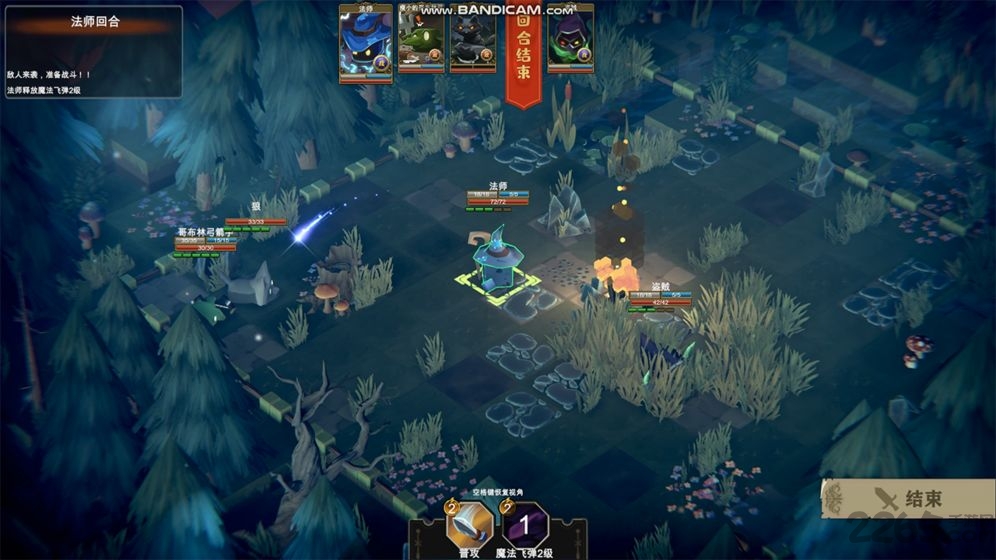 奥德赛拯救游戏 奥德赛拯救游戏下载