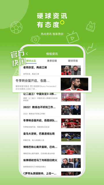 硬球帝官方版 硬球帝app下载