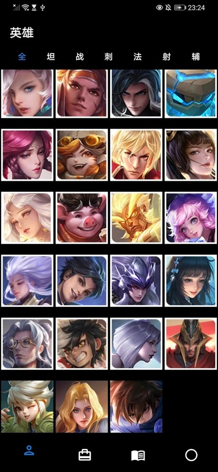 决战平安京百科手机版 决战平安京百科最新版下载