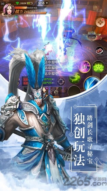 天灵诀之浮生若梦游戏 天灵诀之浮生若梦手游下载