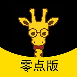 鹿小乙零点版app