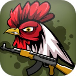 士兵和小鸡最新版