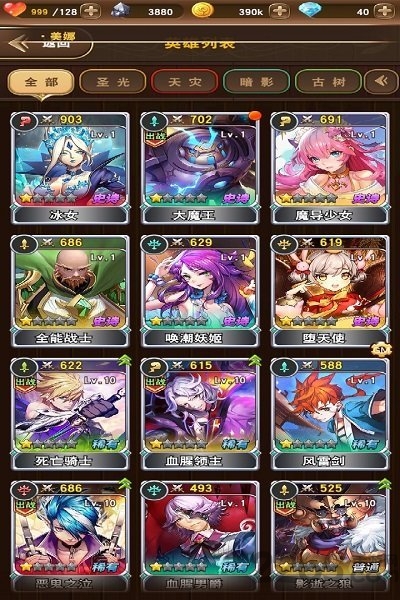 秒速萌兔九游版 秒速萌兔九游版下载