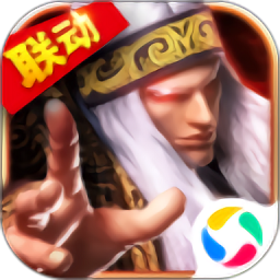 秦时明月客户端