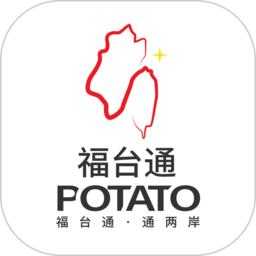 福台通手机官方版