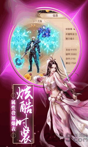 烟雨宫阙手游 烟雨宫阙最新版下载