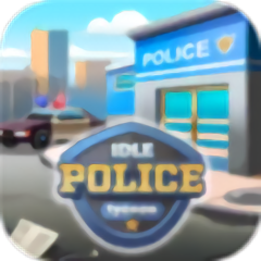 闲散的警察大亨游戏(idle police tycoon)