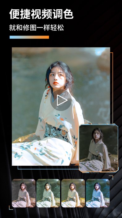 滤镜君手机版 koloro图片视频lr滤镜调色大师app下载