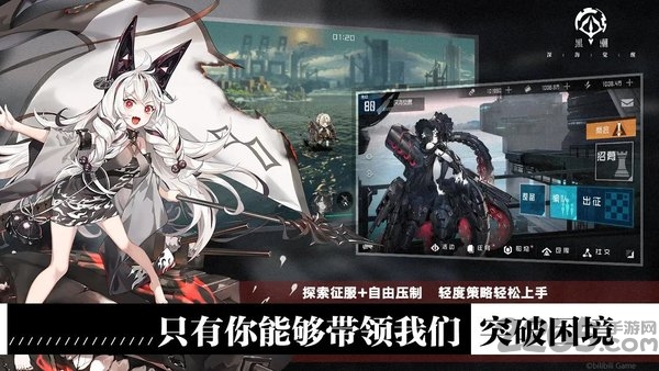 黑潮深海觉醒测试服 黑潮深海觉醒体验服下载