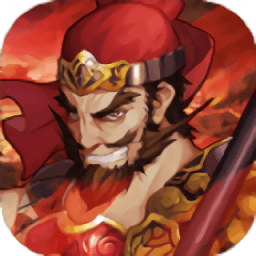 战掠三国客户端