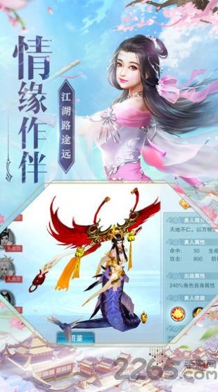 万古玄灵红包版 万古玄灵红包版官方下载