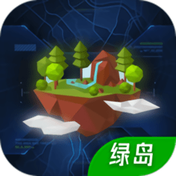 绿岛元宇宙游戏