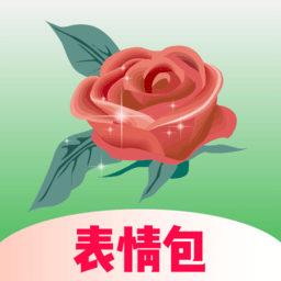 炫彩表情包app