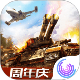 全球行动网页版