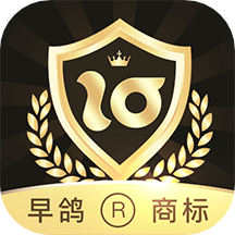 早鸽商标查询手机版