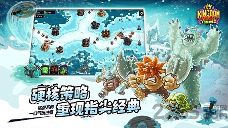 rok王国守卫战官方版 rok王国守卫战正式版手游下在