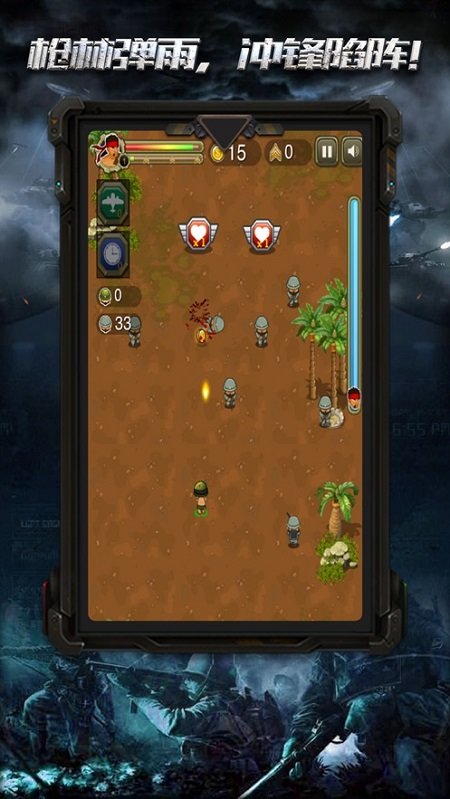 战争小英雄手机版 战争小英雄游戏下载