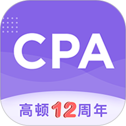 注册会计师题库cpa注会考试app
