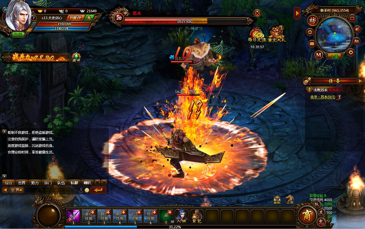 武道争锋官网 武道争锋手游下载