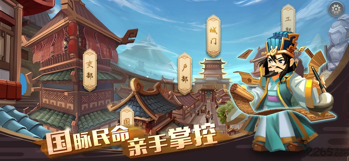 单机三国志4 单机三国志4下载