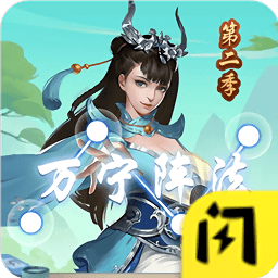 万宁五子棋2公测版